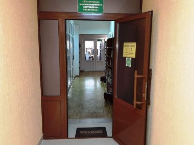 Калачевская межпоселенческая центральная библиотека