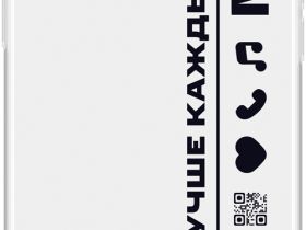 Чехол-накладка iPhone 13 Pro Max прозрачный с черным принтом