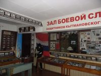 Кытмановская районная библиотека