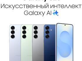 Смартфон Samsung