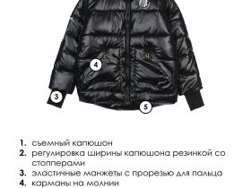 Куртка текстильная с полиуретановым покрытием для девочек