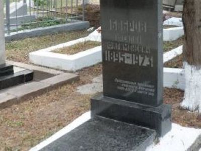 Надгробие над захоронением члена КПСС с 1916 г. В.Ф. Боброва (1895-1973)
