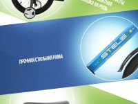 Детский велосипед Stels Strike 18, год 2025, цвет Синий