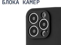 Чехол-накладка Rocket