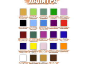 Набор гуаши HIMI 24 цвета, зеленый