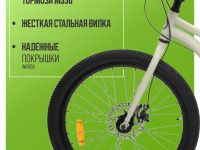 Подростковый велосипед Pifagor Level Up 24, год 2024, цвет Серый