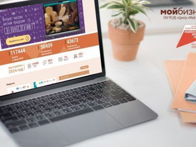 Портал МСП Якутии вошел в число лучших по результатам национального инвестрейтинга