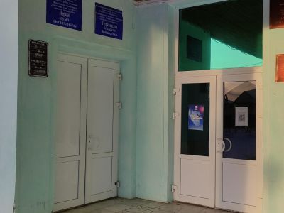 Нуркеевская сельская библиотека