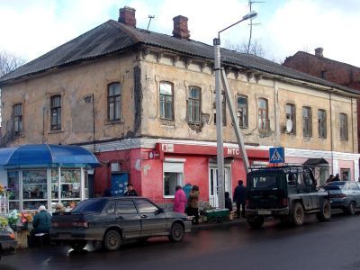 Дом доходный с магазином