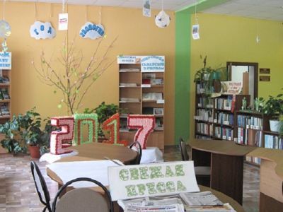 Межпоселенческая центральная районная библиотека им. И. Г. Зиненко