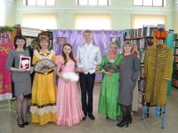 Саракташская центральная районная модельная библиотека