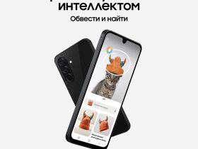 Смартфон Samsung Galaxy A26 8 ГБ/256 ГБ черный