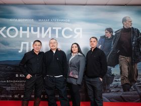 В Якутии вышел в прокат фильм «Кончится лето» с Юрой Борисовым и Макаром Хлебниковым