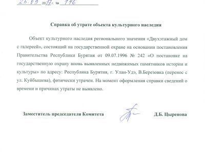 Двухэтажный дом с галереей