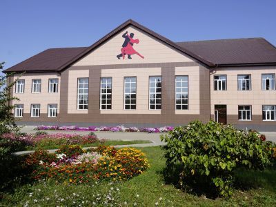 Благовещенский многофункциональный культурный центр