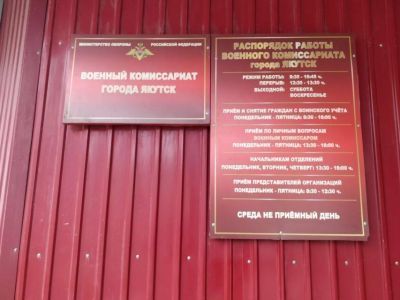 73-летний житель Якутии вызвался добровольцем для участия в СВО