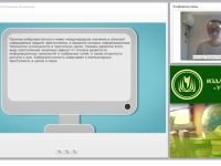 Информационная безопасность ОО: системы контентной фильтрации