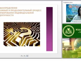 Методы активизации профессионального самоопределения личности. Развитие карьерной успешности