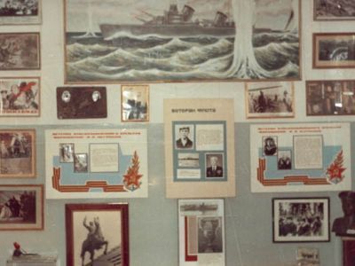 Военно-морской исторический музей «Морская душа»