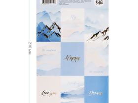 Наклейки бумажные MESHU "Gold mountains", 12*21см, фольга, 9 наклеек