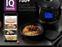 Мультиварка Polaris PMC 0526 IQ Home