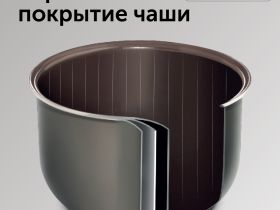 Мультиварка RED SOLUTION RMC-M04