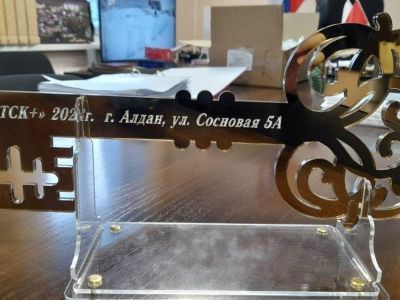 Жителям Алдана вручили ключи от новых квартир