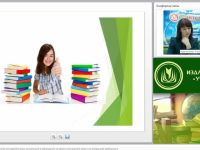 Вебинар "Формирование УУД и лингво-исследовательских компетенций у обучающихся на уроках иностранного языка и во внеурочной деятельности"