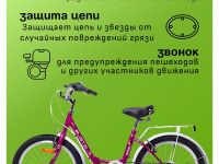 Детский велосипед Stels Pilot 225 V 20 Z010, год 2025, цвет Розовый