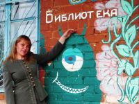 Нивская библиотека