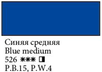 Масло "Сонет" 120 мл Синяя средняя