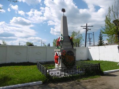 Обелиск воинам, погибшим в Великой Отечественной войне 1941-1945 гг.