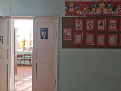 Быстрянская поселенческая библиотека