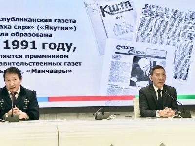 Новый сайт газеты «Саха Сирэ» открыли в День государственности Якутии