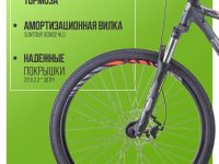 Горный велосипед Stels Navigator 950 MD 29, год 2025, цвет Серый-Черный, ростовка 16.5