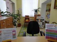 Детская библиотека-филиал № 7 г. Рязани