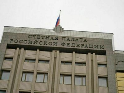 В России могут ввести новый вид аудита государственного сектора