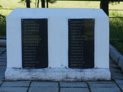 Обелиск в честь воинов, погибших в Великой Отечественной войне