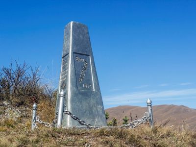 Памятник Вере Флеровой - первооткрывательнице рудного месторождения