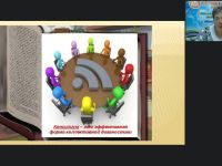 Вебинар "Вопросы взаимодействия ПМПК и психолого-медико-педагогического консилиума"