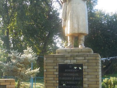 Памятник воинам-землякам, погибшим в 1941 - 1945 гг. Великой Отечественной войне