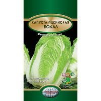 Капуста пекинская Бокал