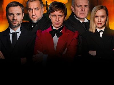 Мертвые души (Балашиха)