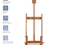 Мольберт настольный Гамма "Студия", 27*32*80(104) см, бук
