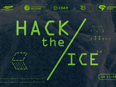 Объявлена регистрация на зимний марафон для разработчиков