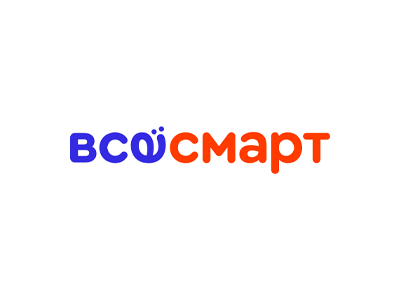 Всёсмарт