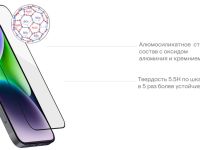 Стекло защитное uBear