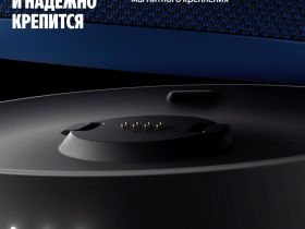 Портативный аккумулятор Яндекс