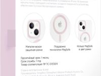 Чехол-накладка VLP