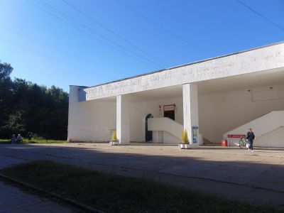 Центральная библиотека г. Пущино